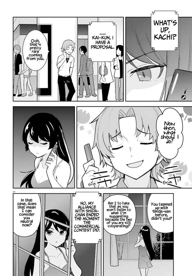 Page 8 Chapter 24 Osananajimi ga Zettai ni Makenai Love Comedy