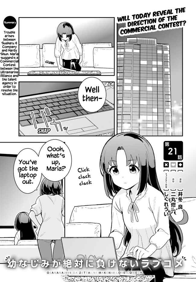 Page 1 Chapter 21 Osananajimi ga Zettai ni Makenai Love Comedy