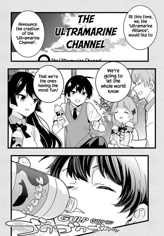 Page 12 Chapter 21 Osananajimi ga Zettai ni Makenai Love Comedy