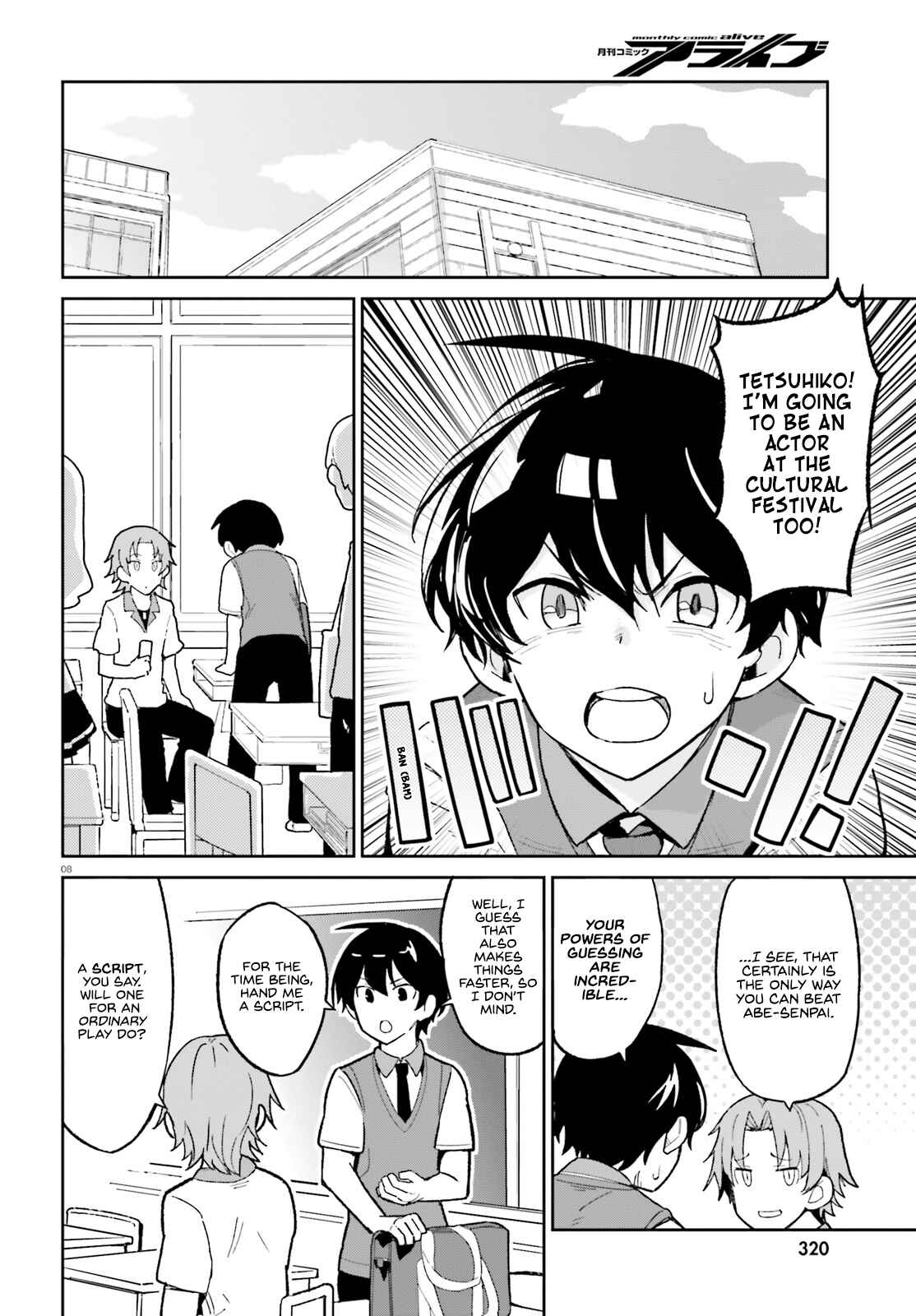 Page 8 Chapter 4 Osananajimi ga Zettai ni Makenai Love Comedy