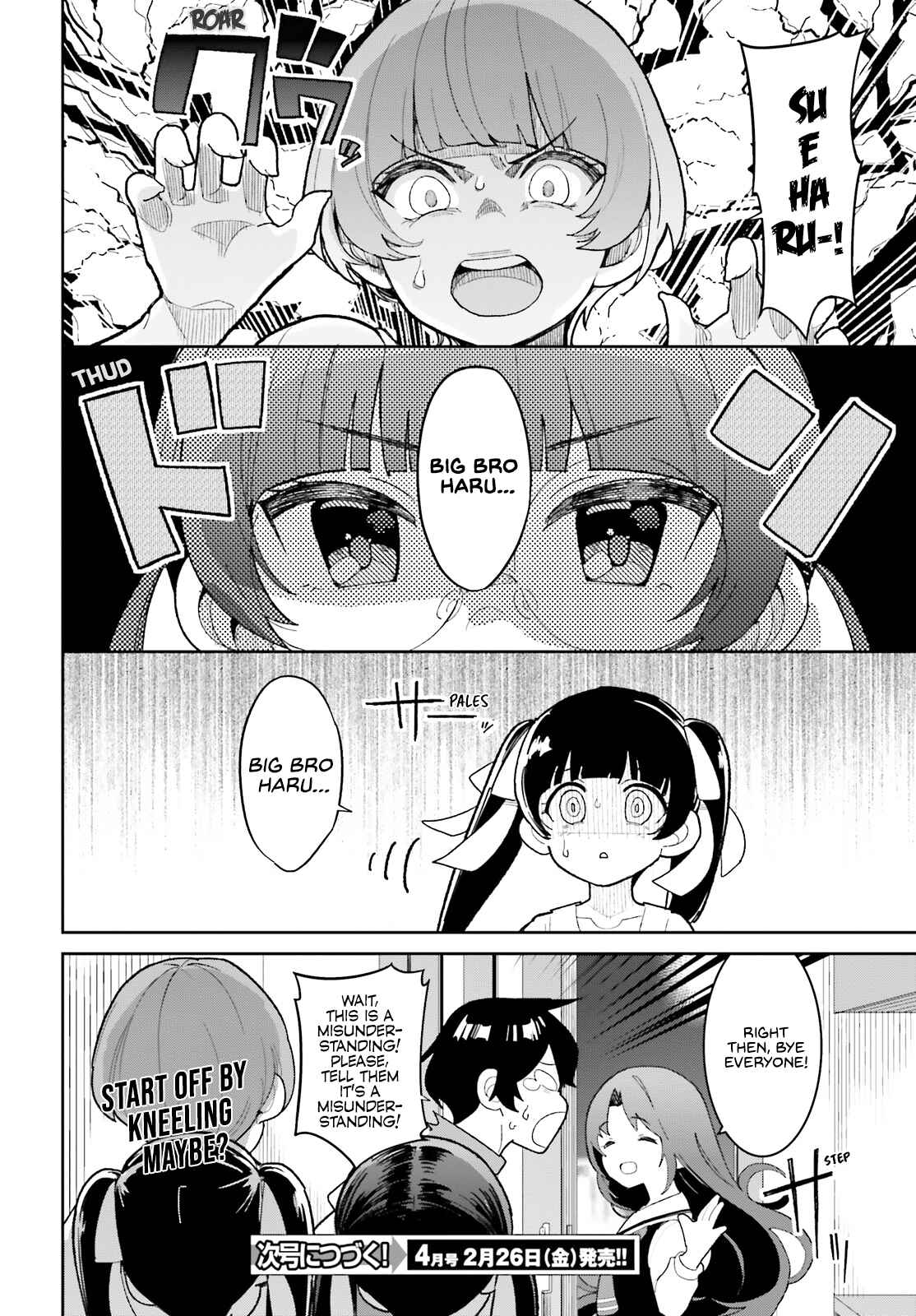 Page 16 Chapter 14 Osananajimi ga Zettai ni Makenai Love Comedy