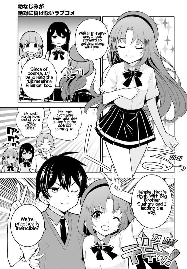 Page 10 Chapter 23 Osananajimi ga Zettai ni Makenai Love Comedy