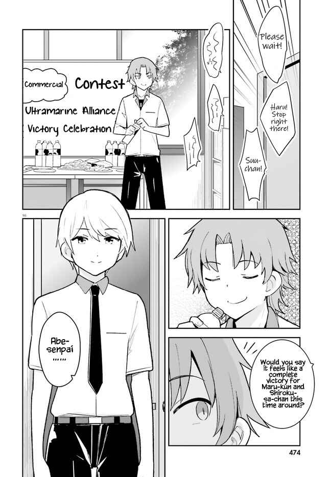 Page 15 Chapter 23 Osananajimi ga Zettai ni Makenai Love Comedy