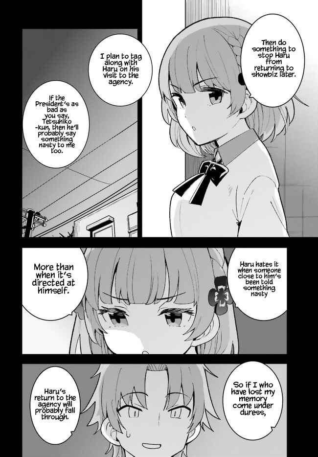 Page 19 Chapter 23 Osananajimi ga Zettai ni Makenai Love Comedy