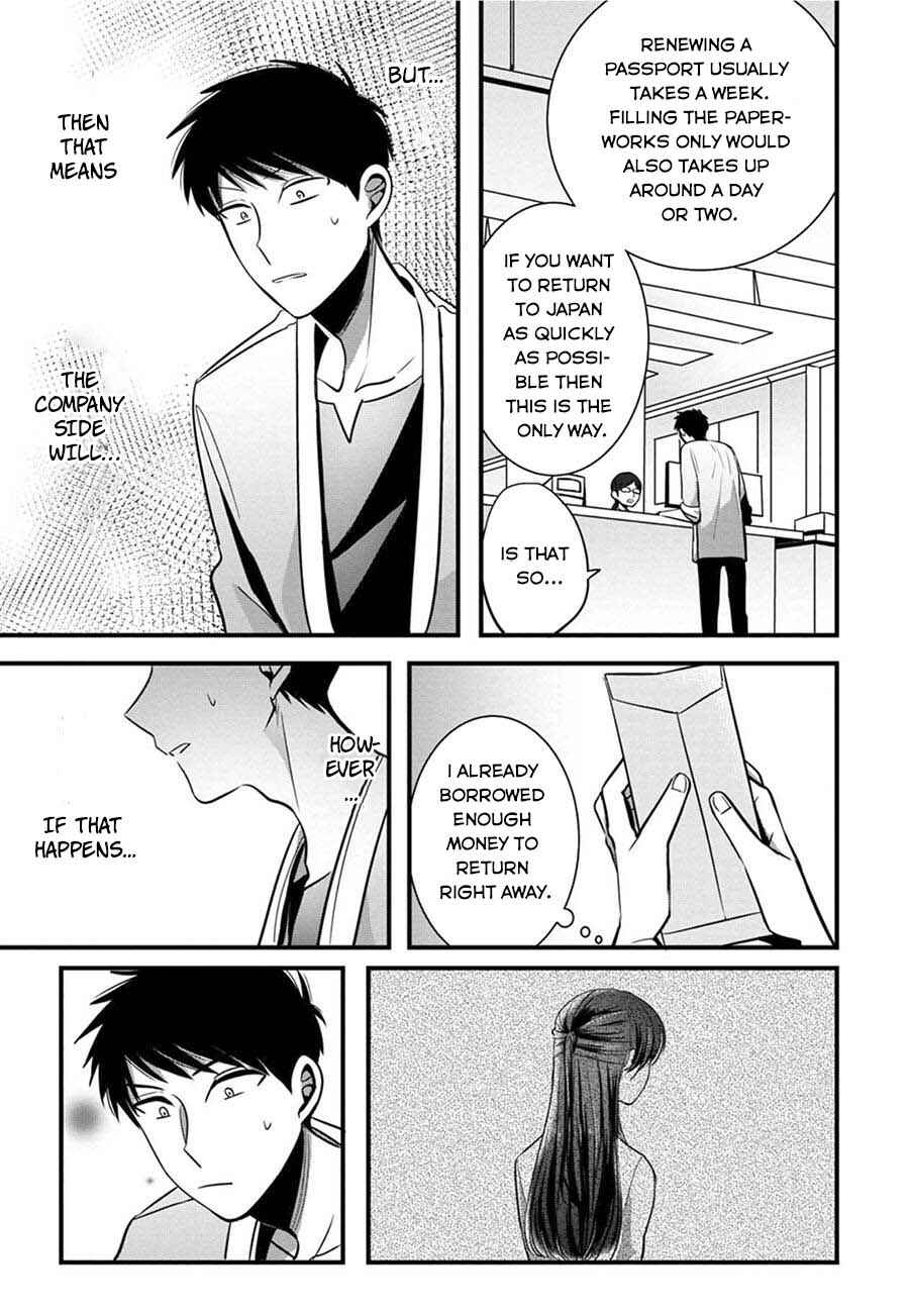 Page 15 Chapter 4 Little Lotus
