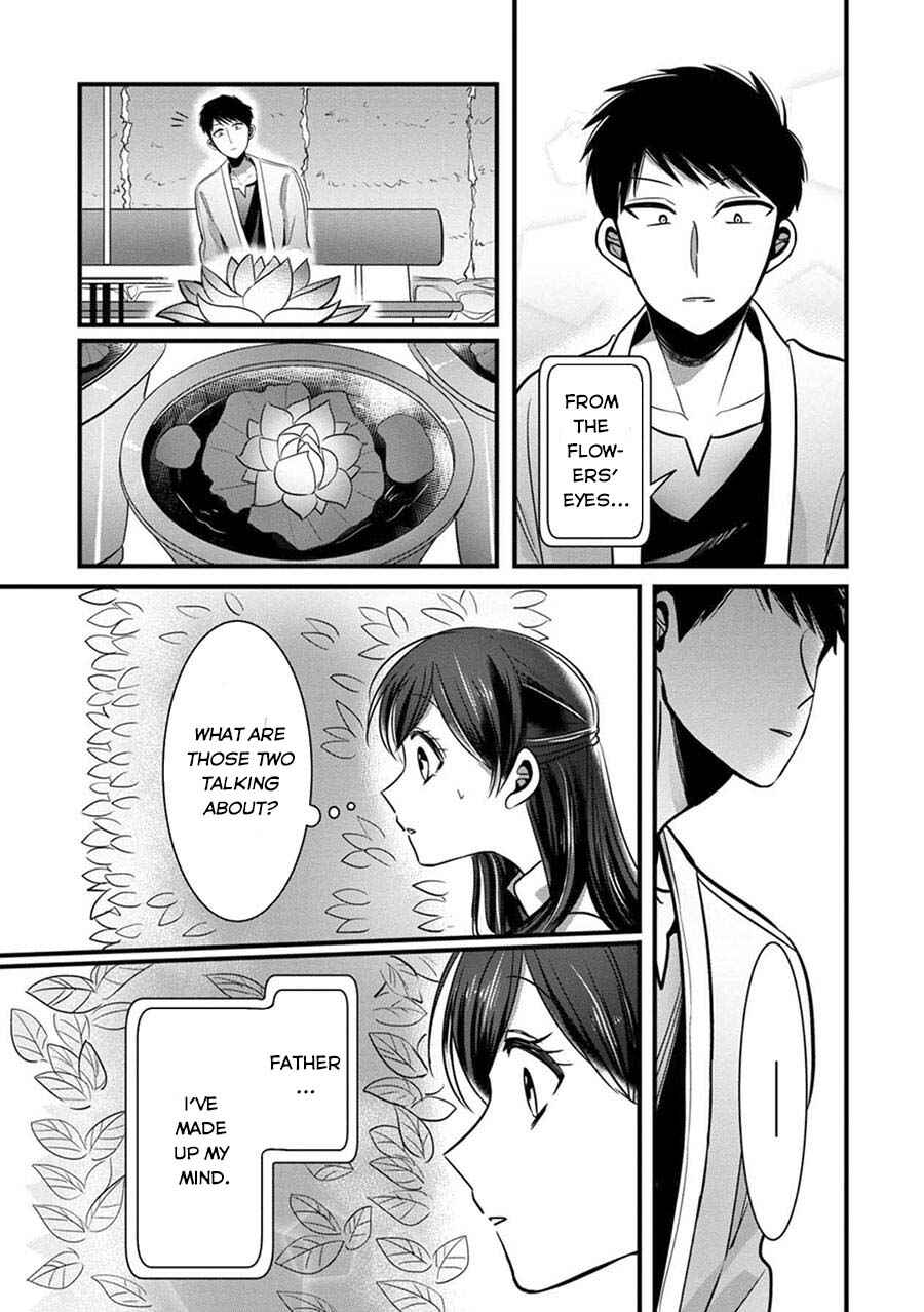 Page 23 Chapter 4 Little Lotus