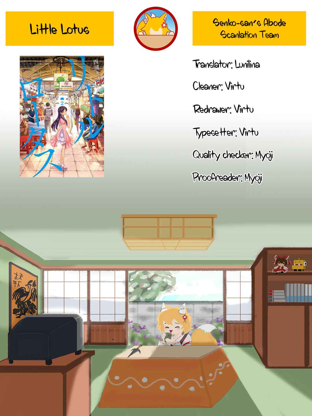 Page 17 Chapter 7 Little Lotus