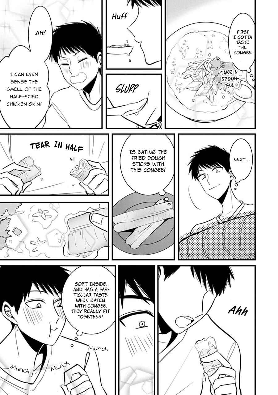 Page 6 Chapter 7 Little Lotus