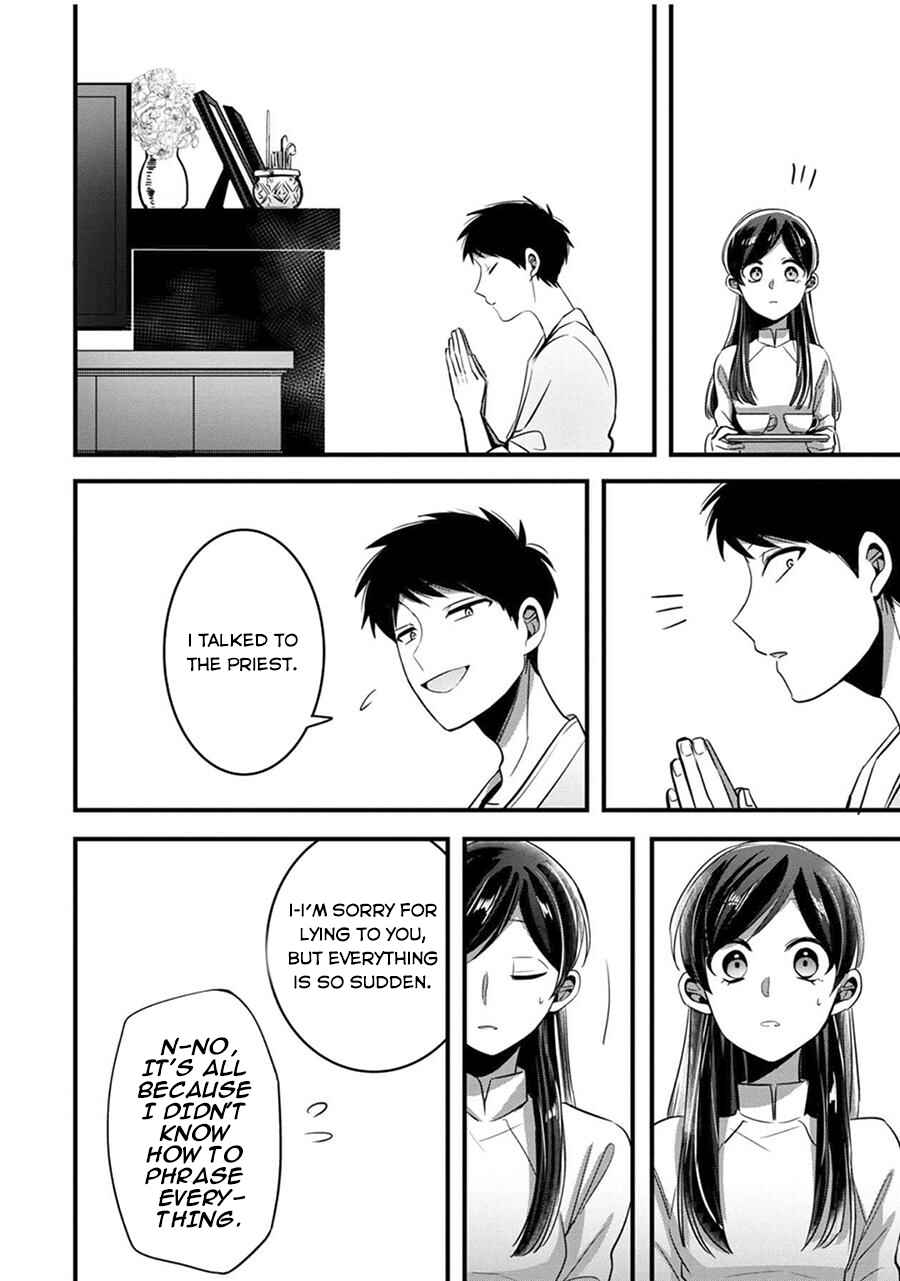 Page 3 Chapter 3 Little Lotus