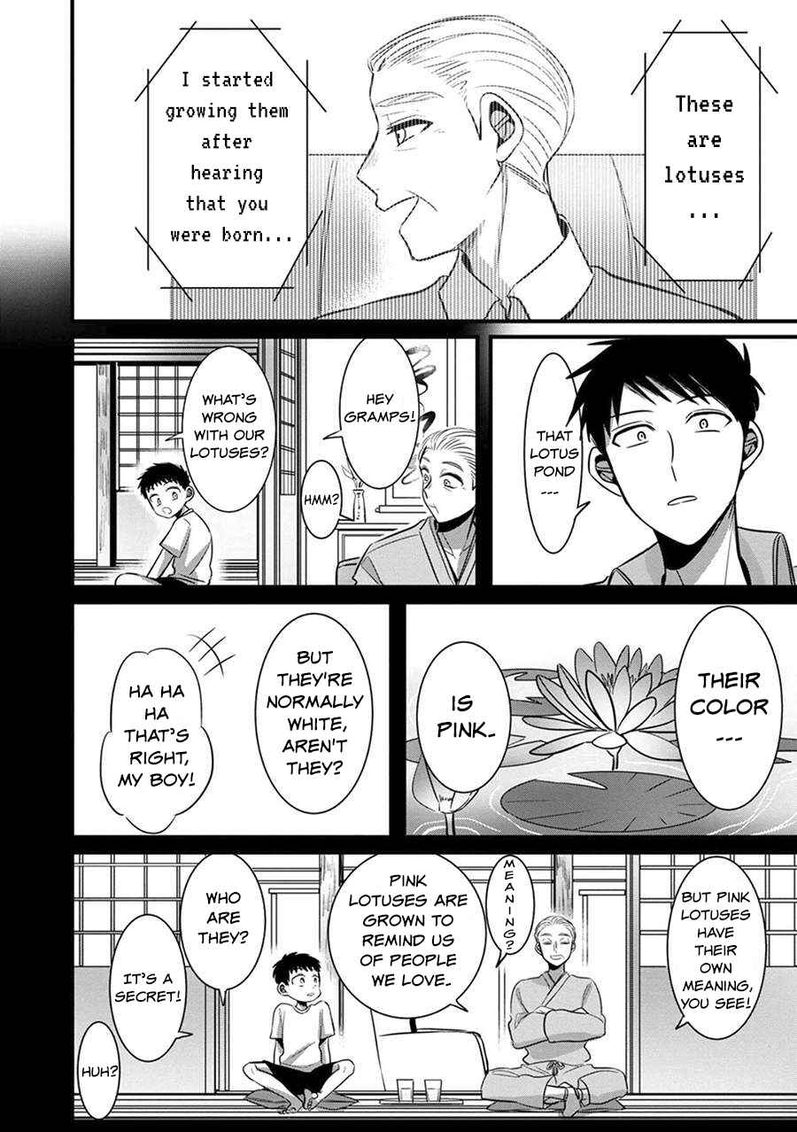 Page 10 Chapter 6 Little Lotus