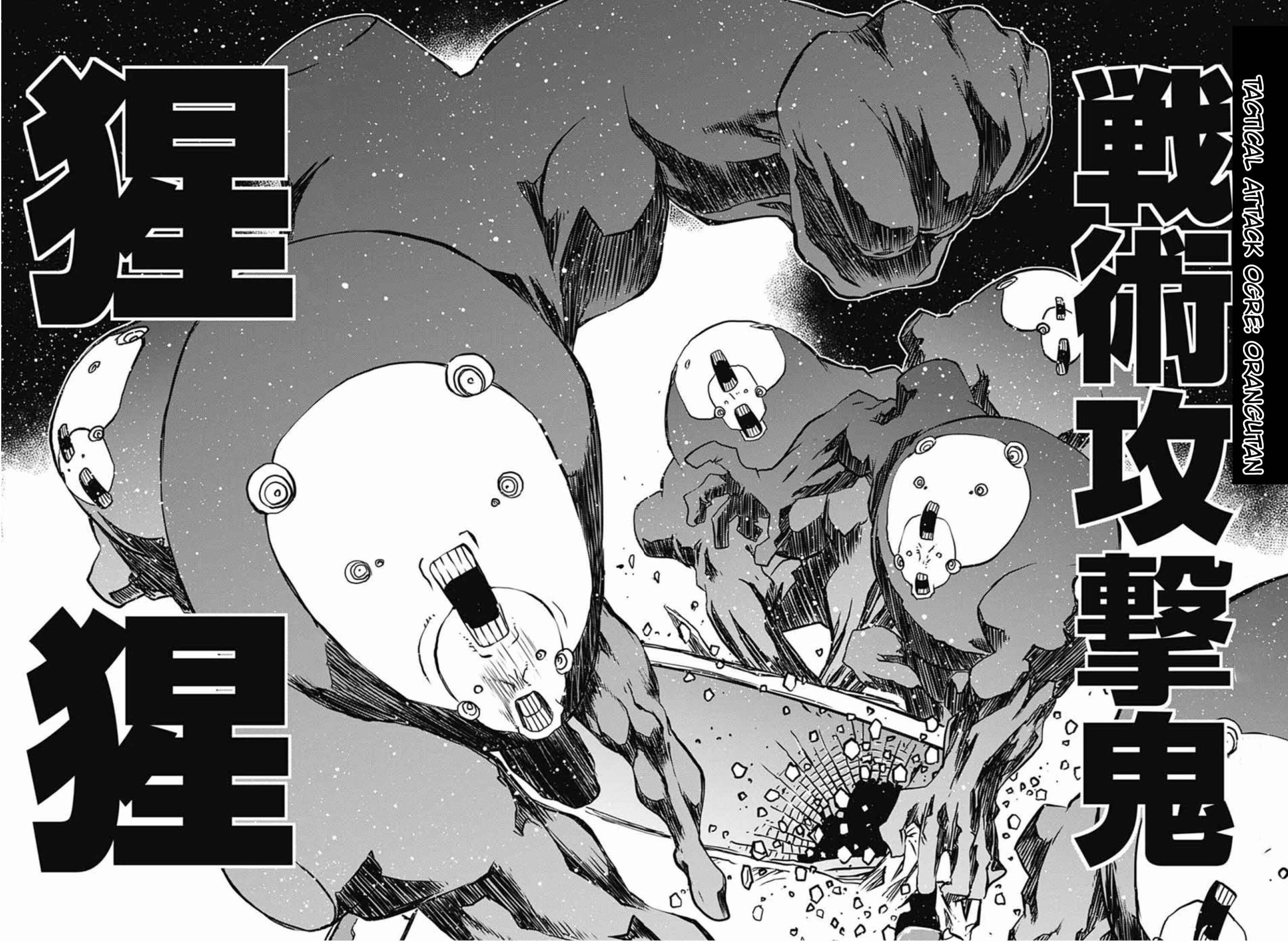 Page 20 Chapter 9 Kekkai Sensen: Back 2 Back