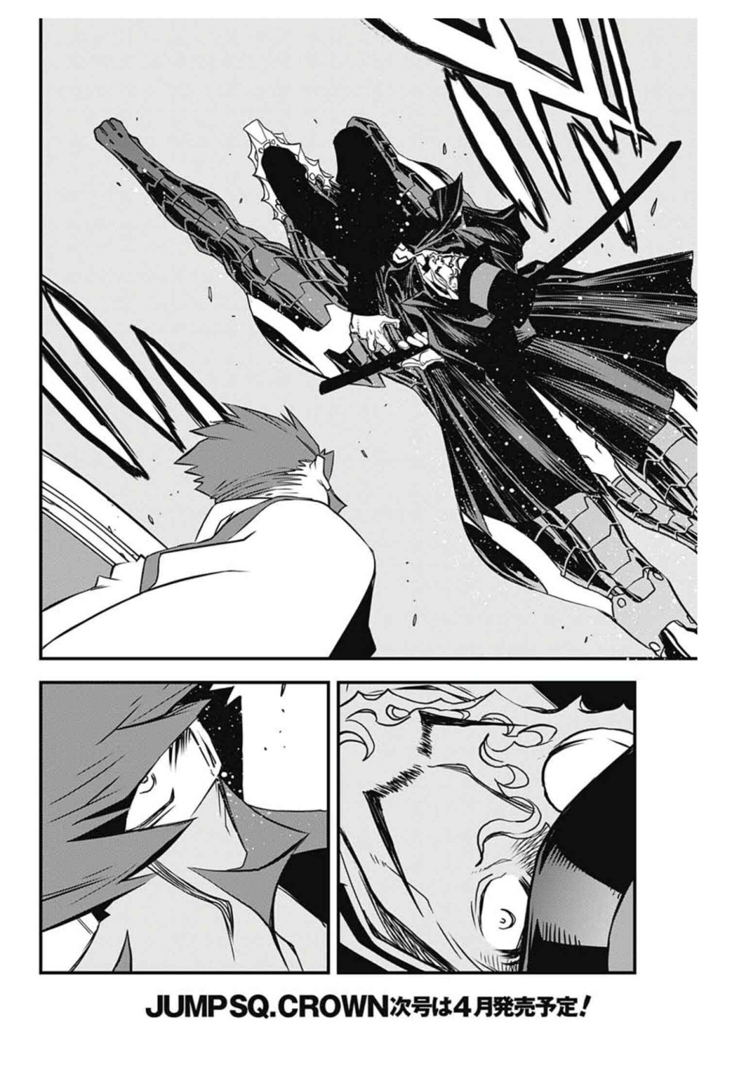 Page 33 Chapter 9 Kekkai Sensen: Back 2 Back