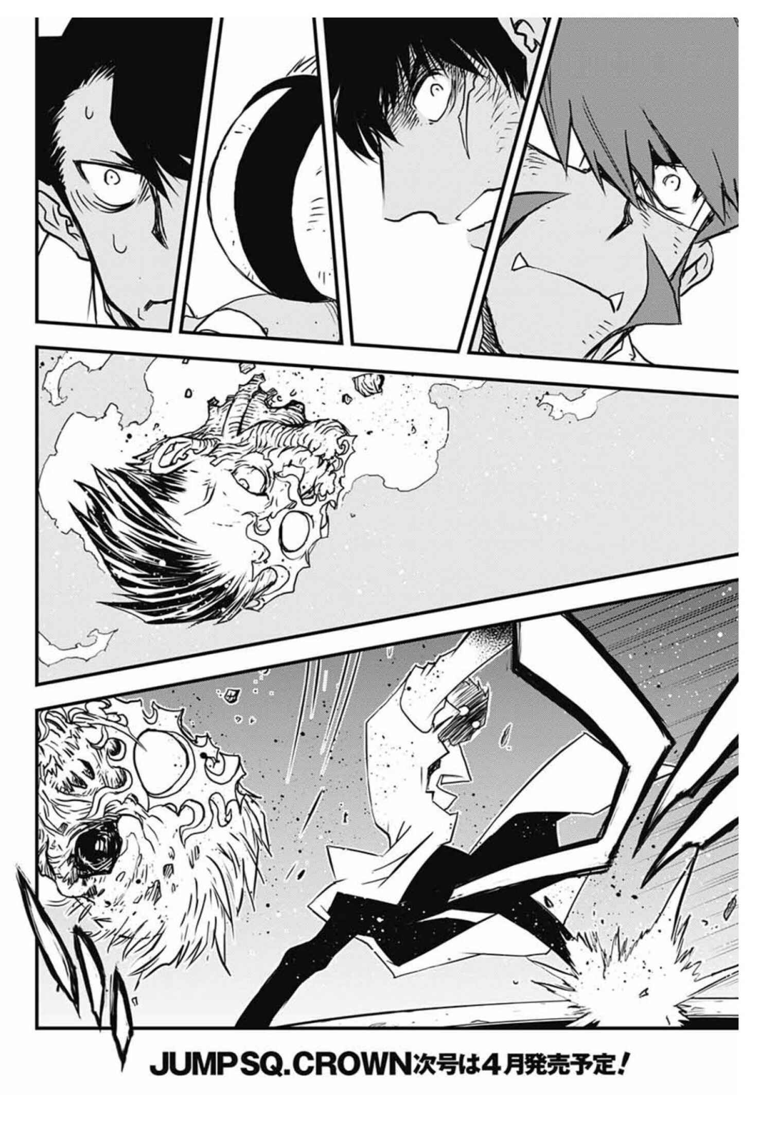 Page 64 Chapter 9 Kekkai Sensen: Back 2 Back