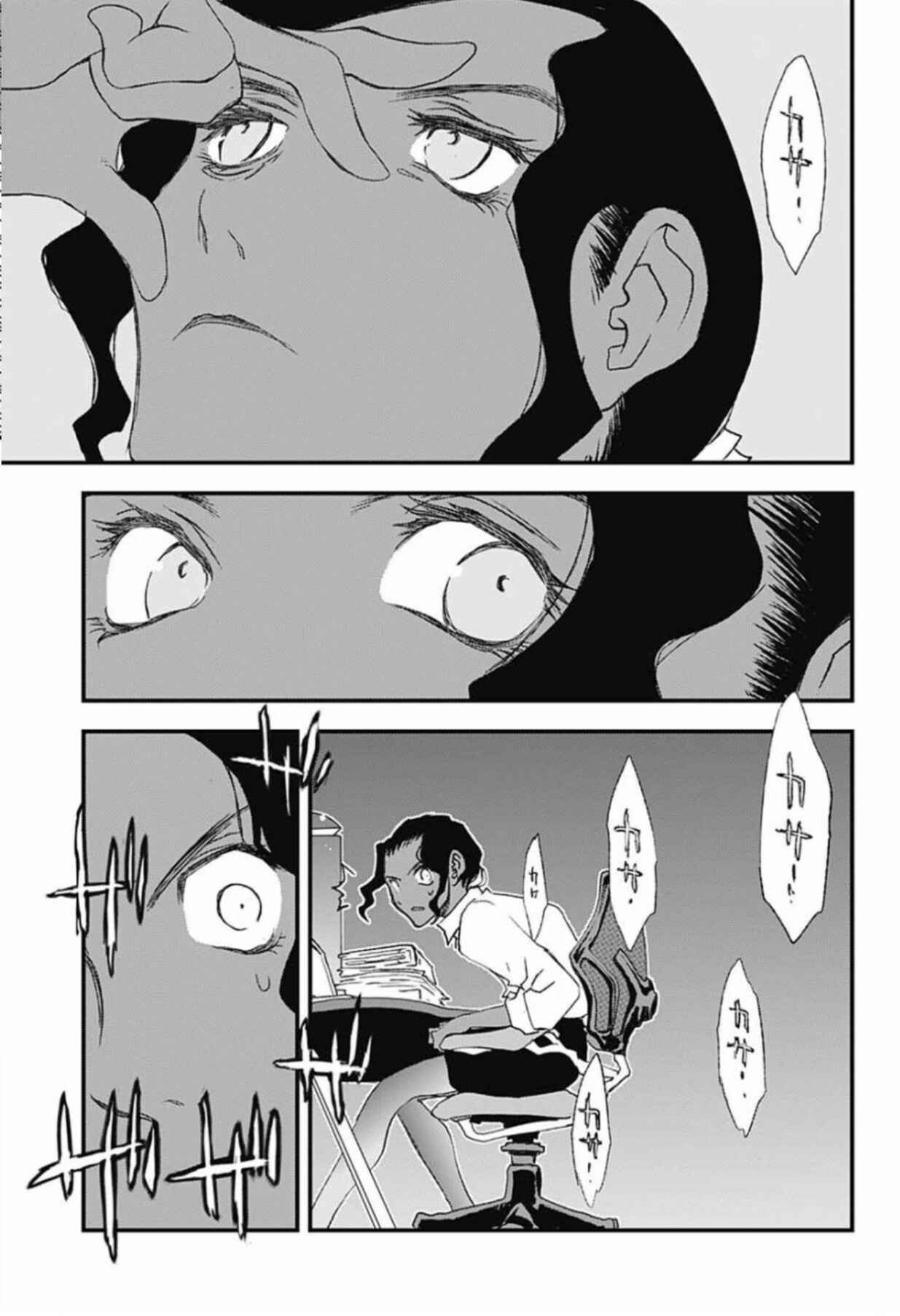 Page 28 Chapter 5 Kekkai Sensen: Back 2 Back