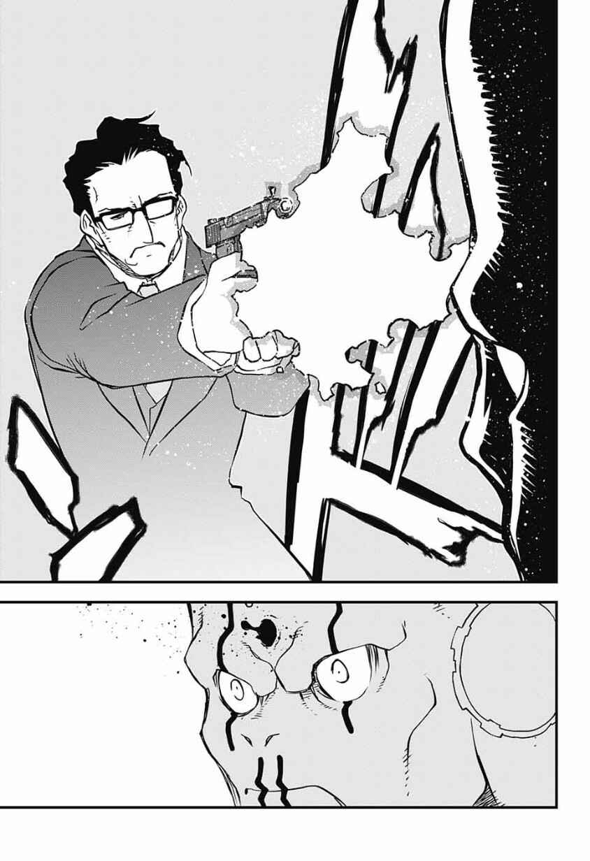 Page 35 Chapter 12 Kekkai Sensen: Back 2 Back