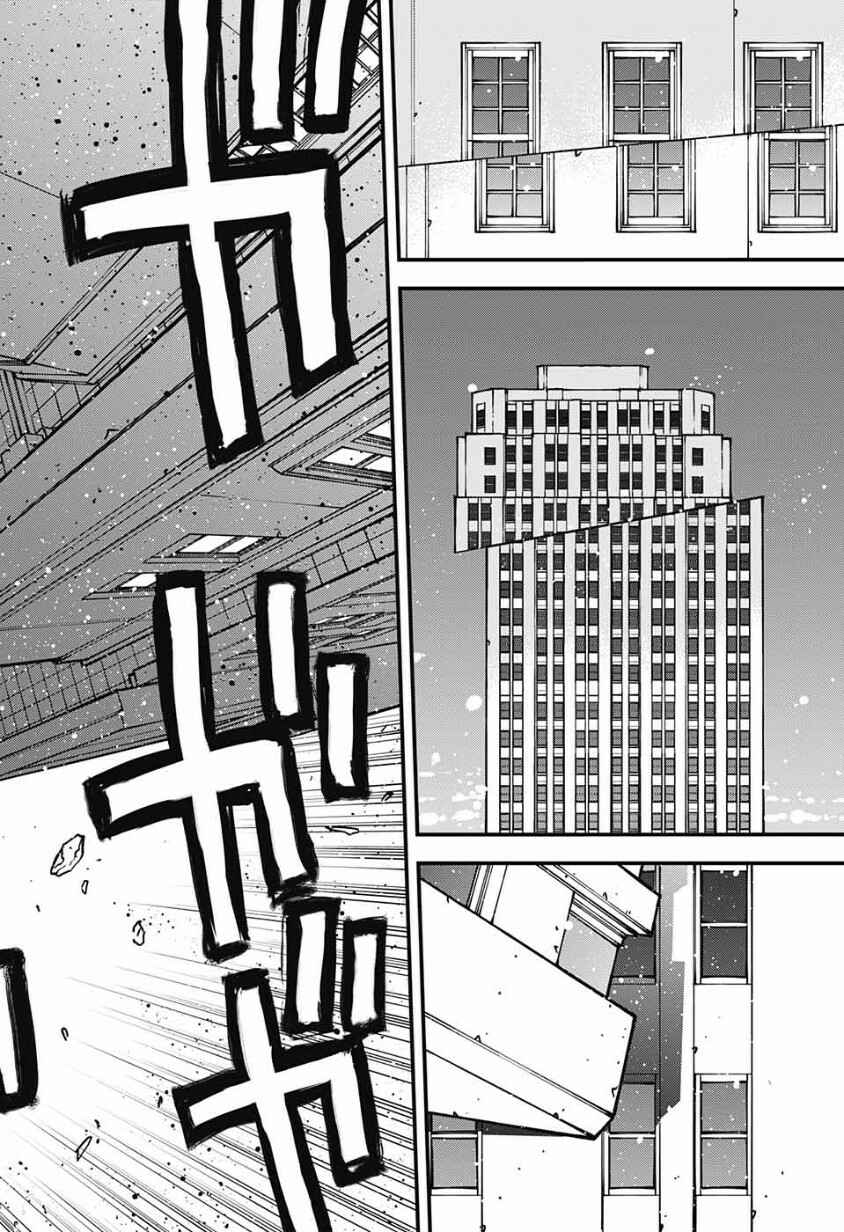 Page 66 Chapter 12 Kekkai Sensen: Back 2 Back