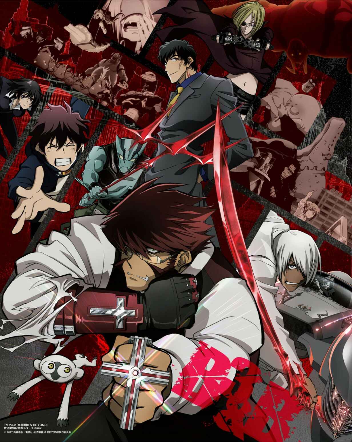 Page 86 Chapter 12 Kekkai Sensen: Back 2 Back