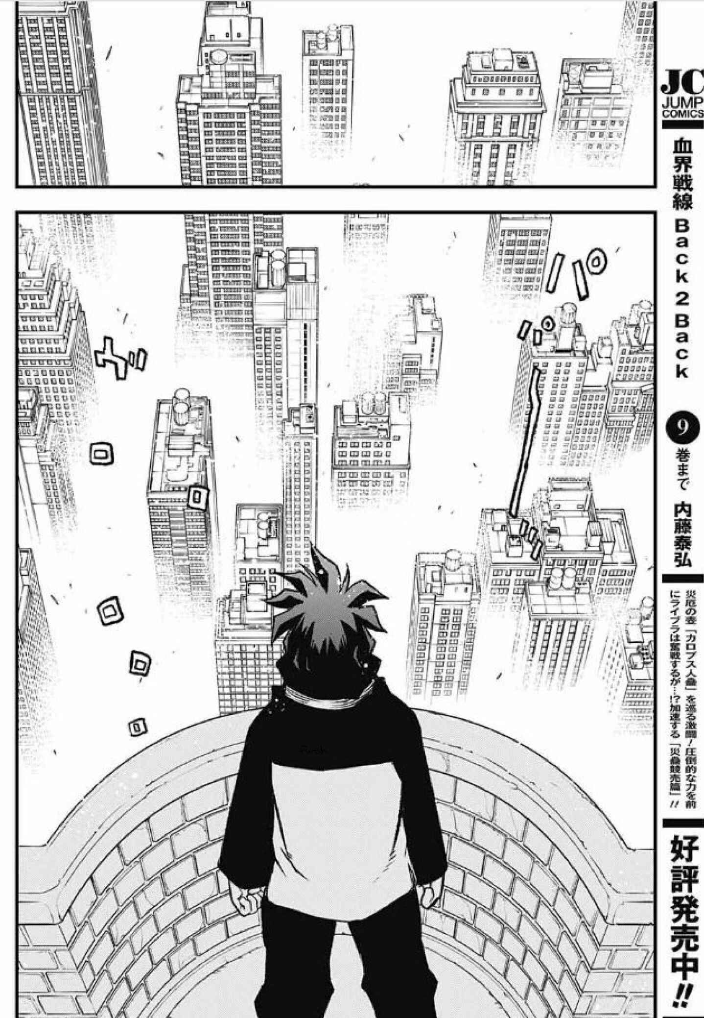 Page 46 Chapter 30 Kekkai Sensen: Back 2 Back
