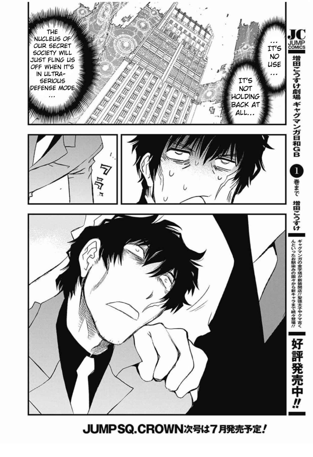 Page 13 Chapter 6 Kekkai Sensen: Back 2 Back