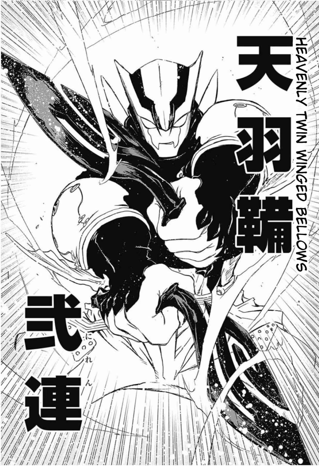 Page 40 Chapter 6 Kekkai Sensen: Back 2 Back