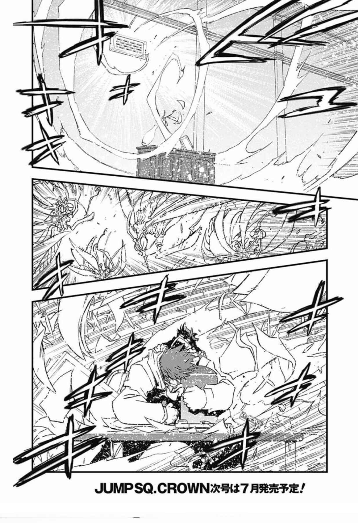 Page 41 Chapter 6 Kekkai Sensen: Back 2 Back