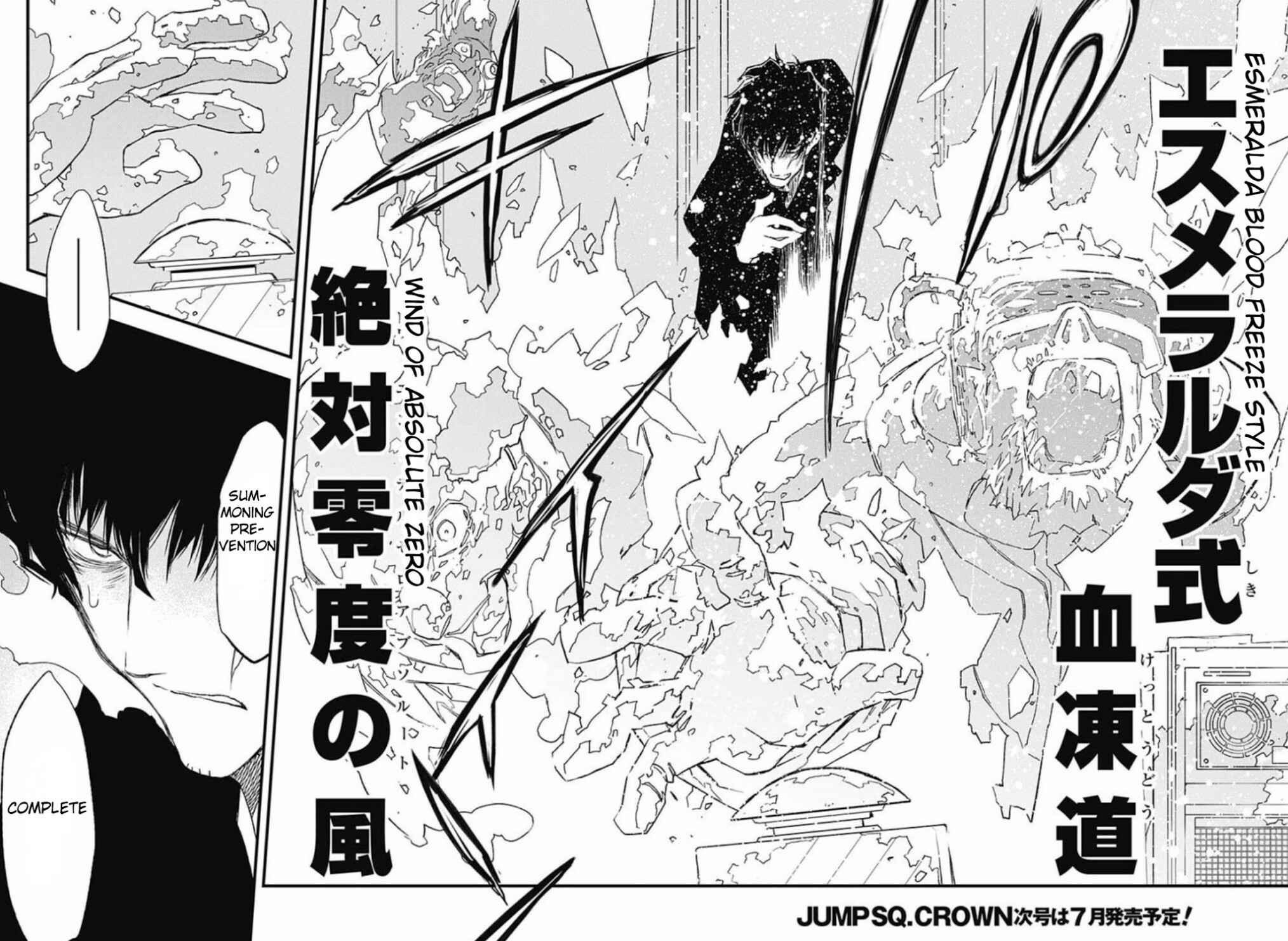 Page 47 Chapter 6 Kekkai Sensen: Back 2 Back