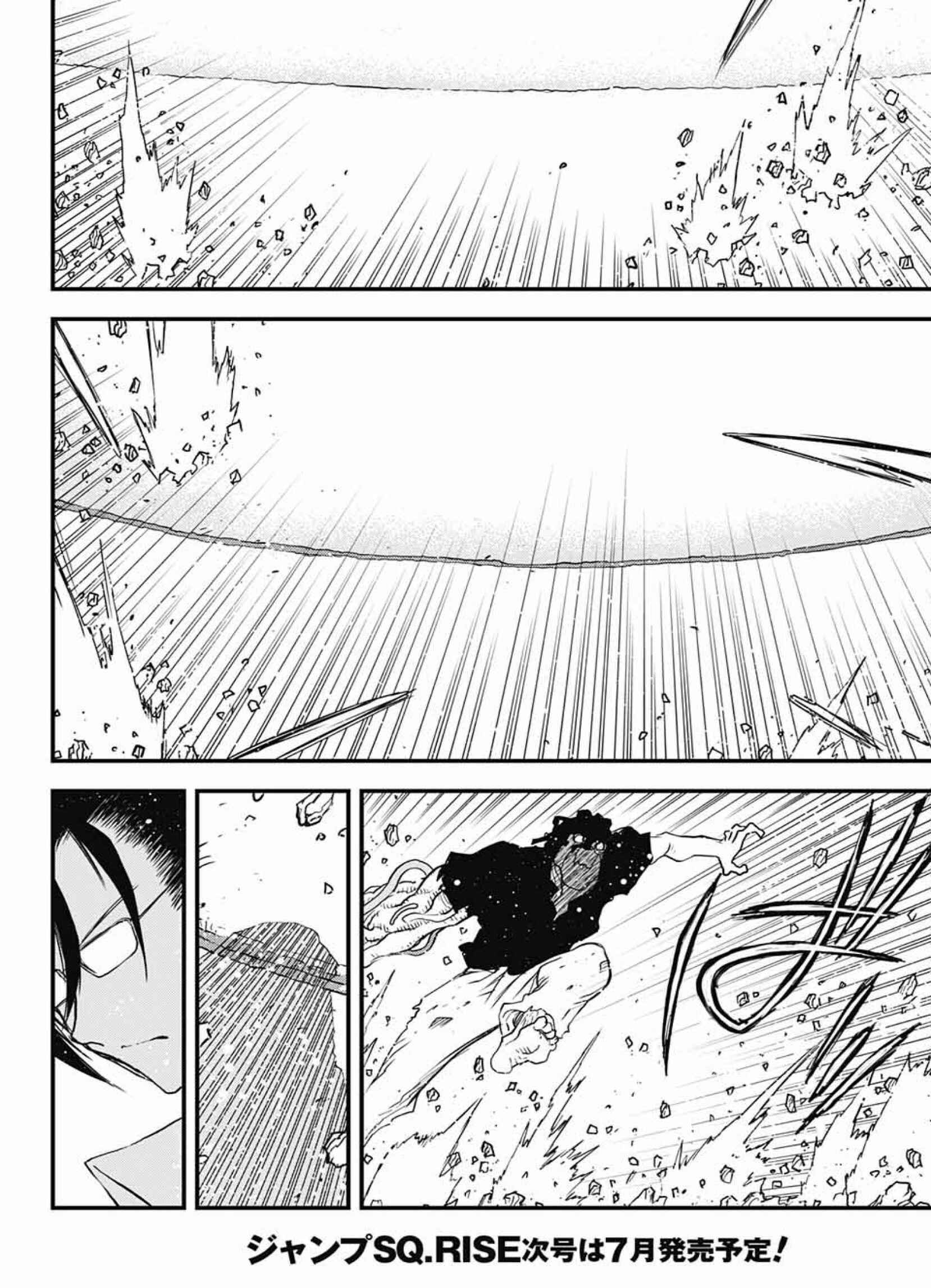 Page 14 Chapter 14.1 Kekkai Sensen: Back 2 Back
