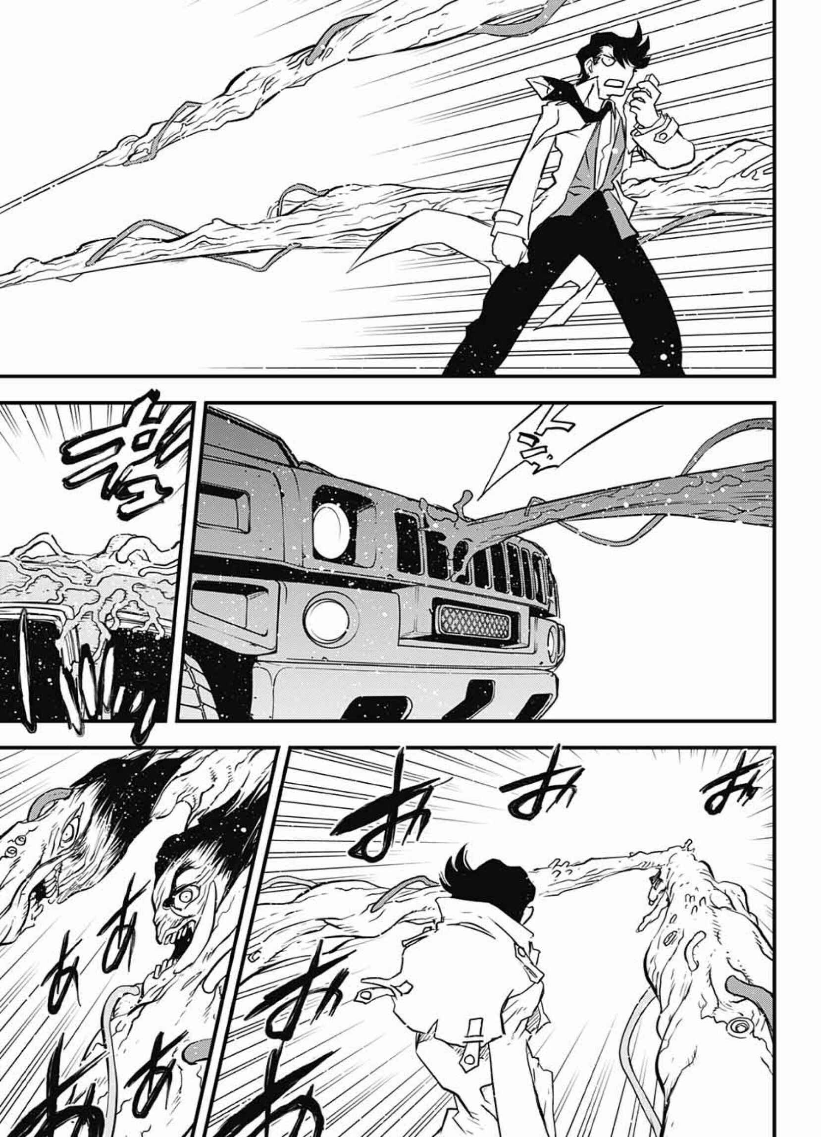 Page 71 Chapter 14.1 Kekkai Sensen: Back 2 Back