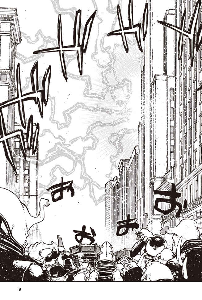 Page 7 Chapter 20 Kekkai Sensen: Back 2 Back