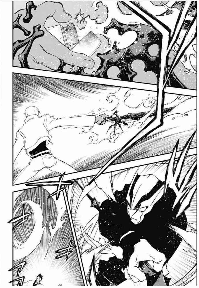 Page 15 Chapter 23 Kekkai Sensen: Back 2 Back