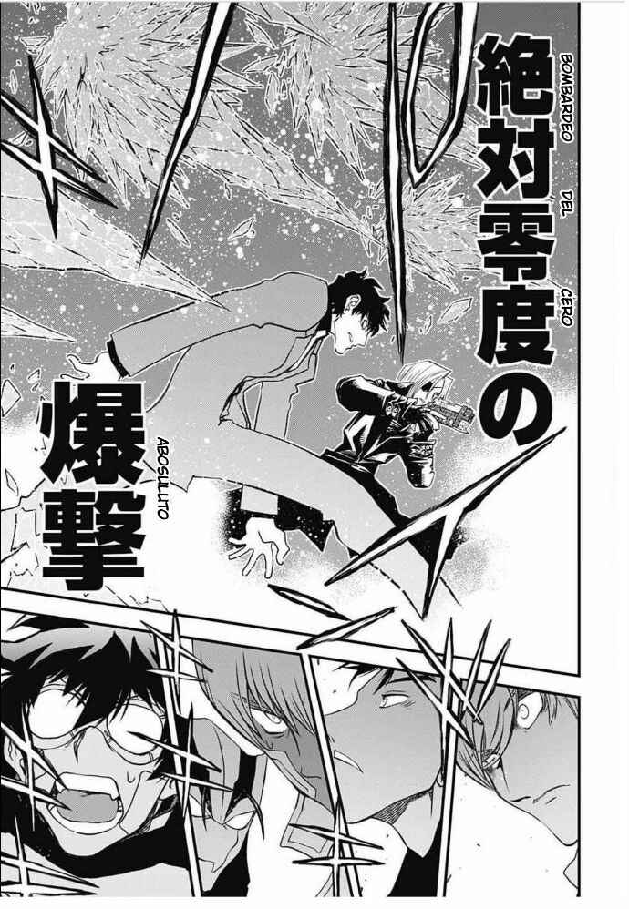 Page 24 Chapter 23 Kekkai Sensen: Back 2 Back
