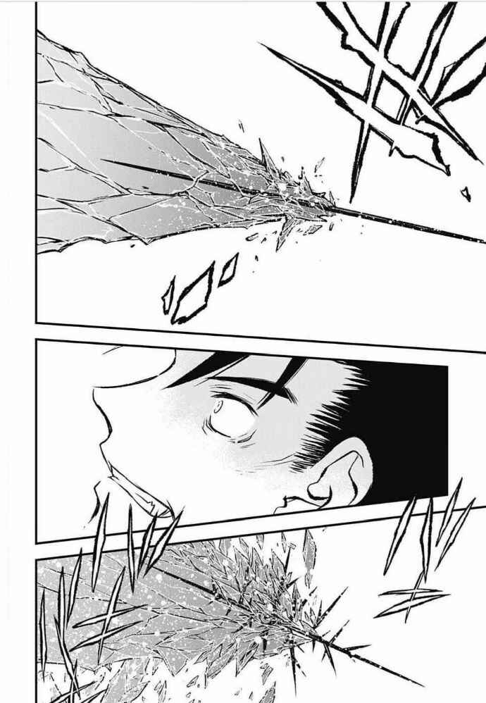 Page 27 Chapter 23 Kekkai Sensen: Back 2 Back