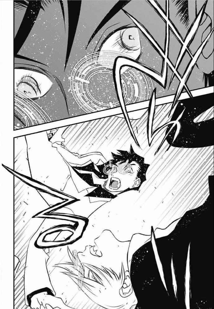 Page 35 Chapter 23 Kekkai Sensen: Back 2 Back