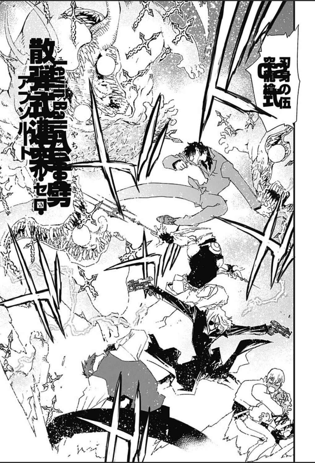 Page 12 Chapter 3 Kekkai Sensen: Back 2 Back