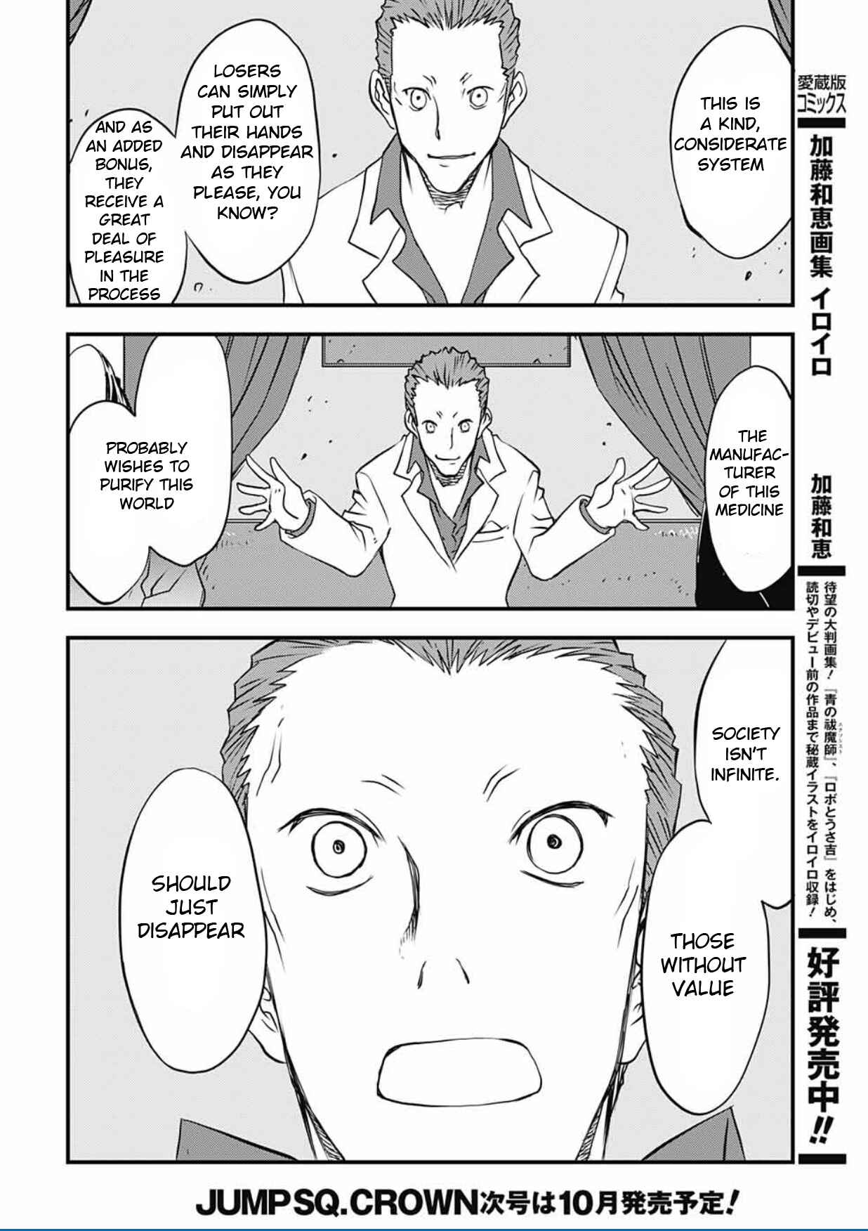 Page 59 Chapter 11 Kekkai Sensen: Back 2 Back