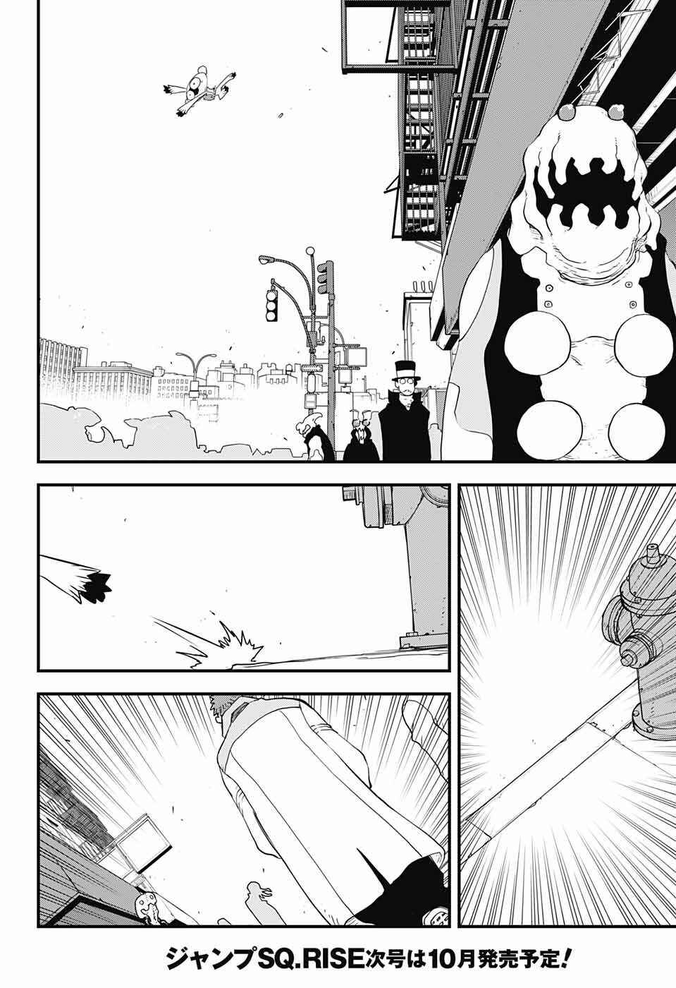 Page 14 Chapter 15 Kekkai Sensen: Back 2 Back