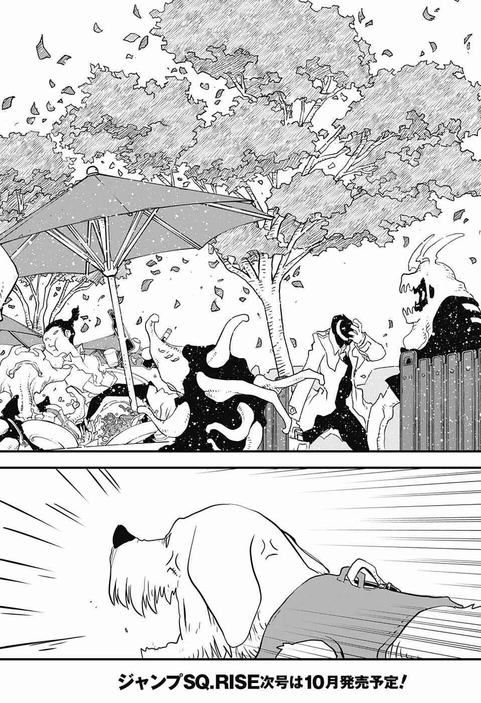 Page 20 Chapter 15 Kekkai Sensen: Back 2 Back