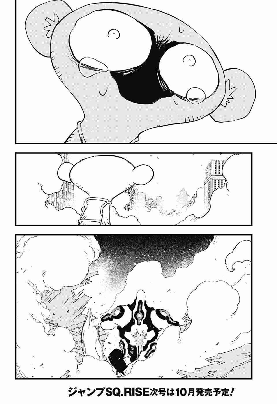 Page 38 Chapter 15 Kekkai Sensen: Back 2 Back
