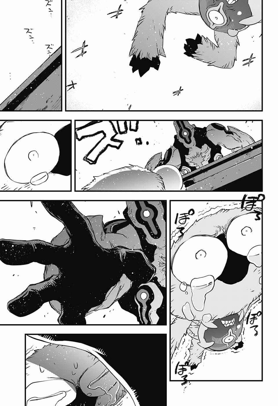Page 49 Chapter 15 Kekkai Sensen: Back 2 Back