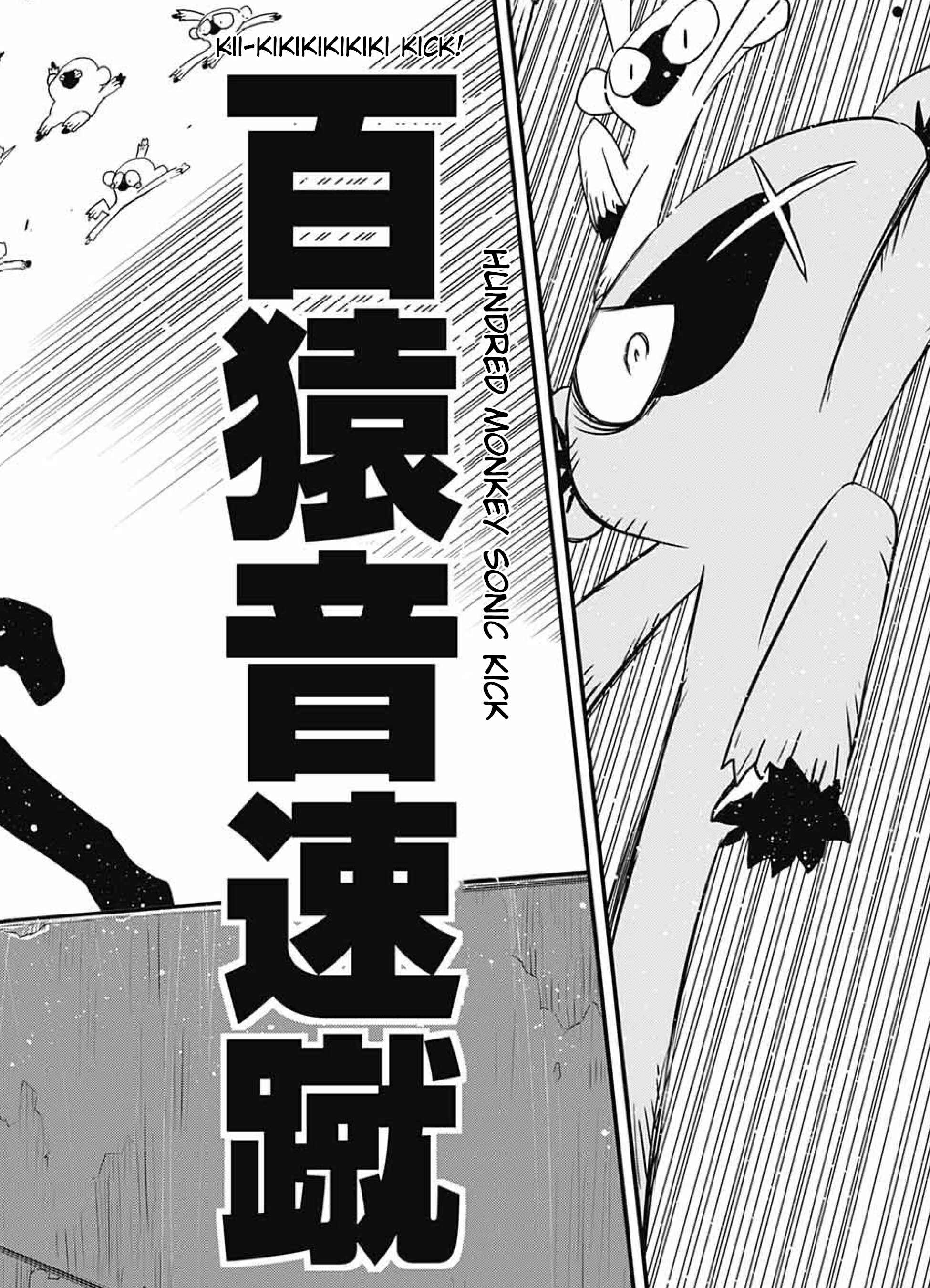 Page 52 Chapter 15 Kekkai Sensen: Back 2 Back