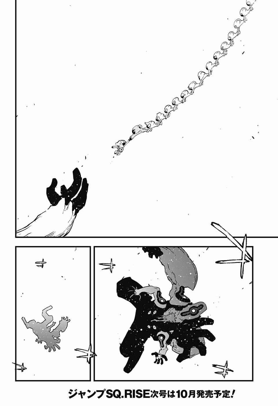 Page 56 Chapter 15 Kekkai Sensen: Back 2 Back
