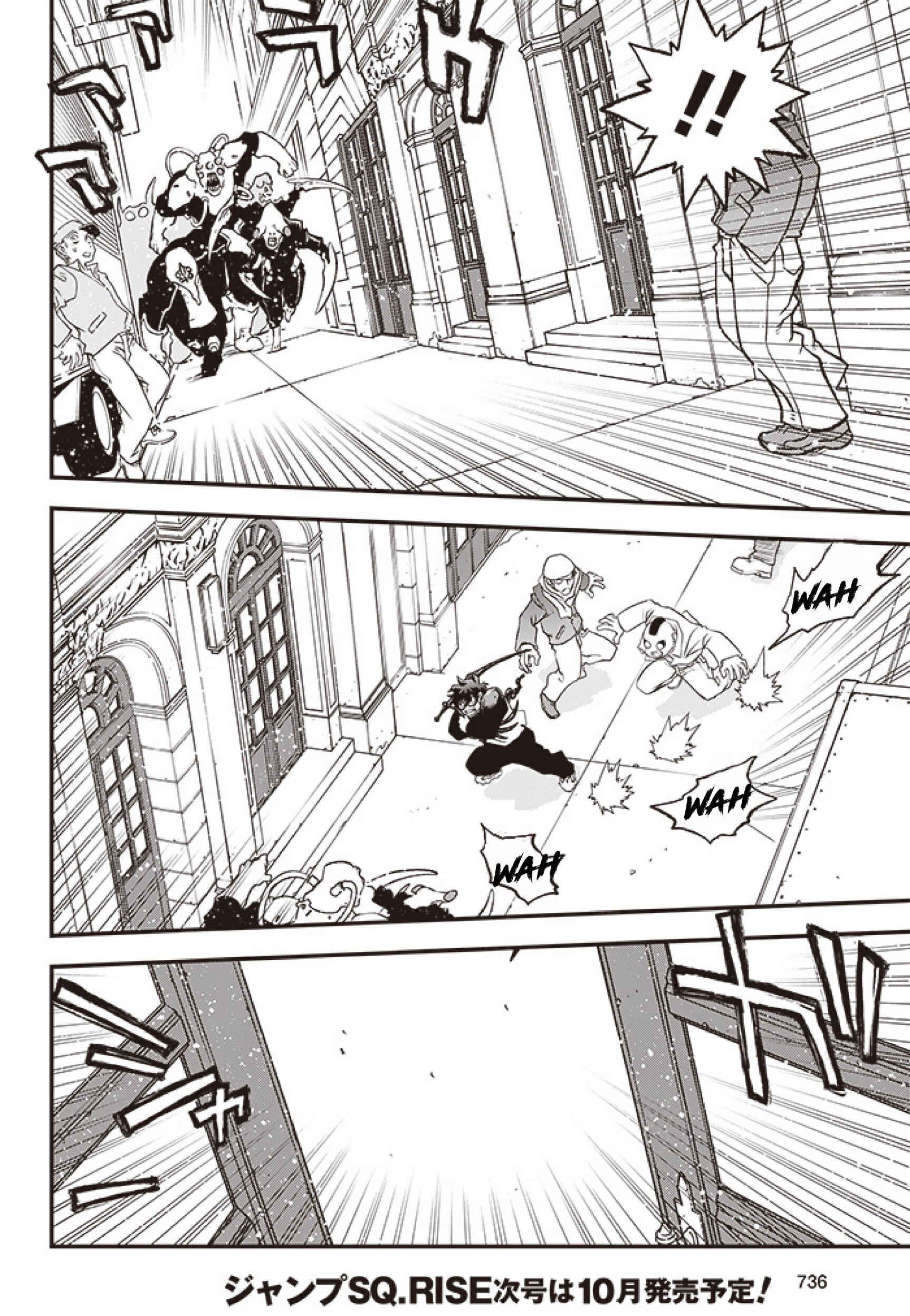 Page 9 Chapter 27 Kekkai Sensen: Back 2 Back