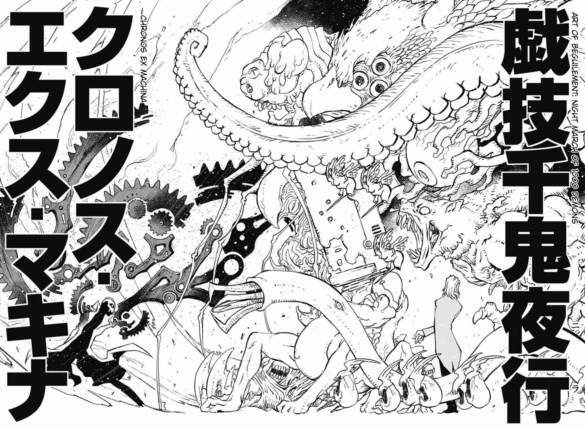 Page 42 Chapter 10 Kekkai Sensen: Back 2 Back
