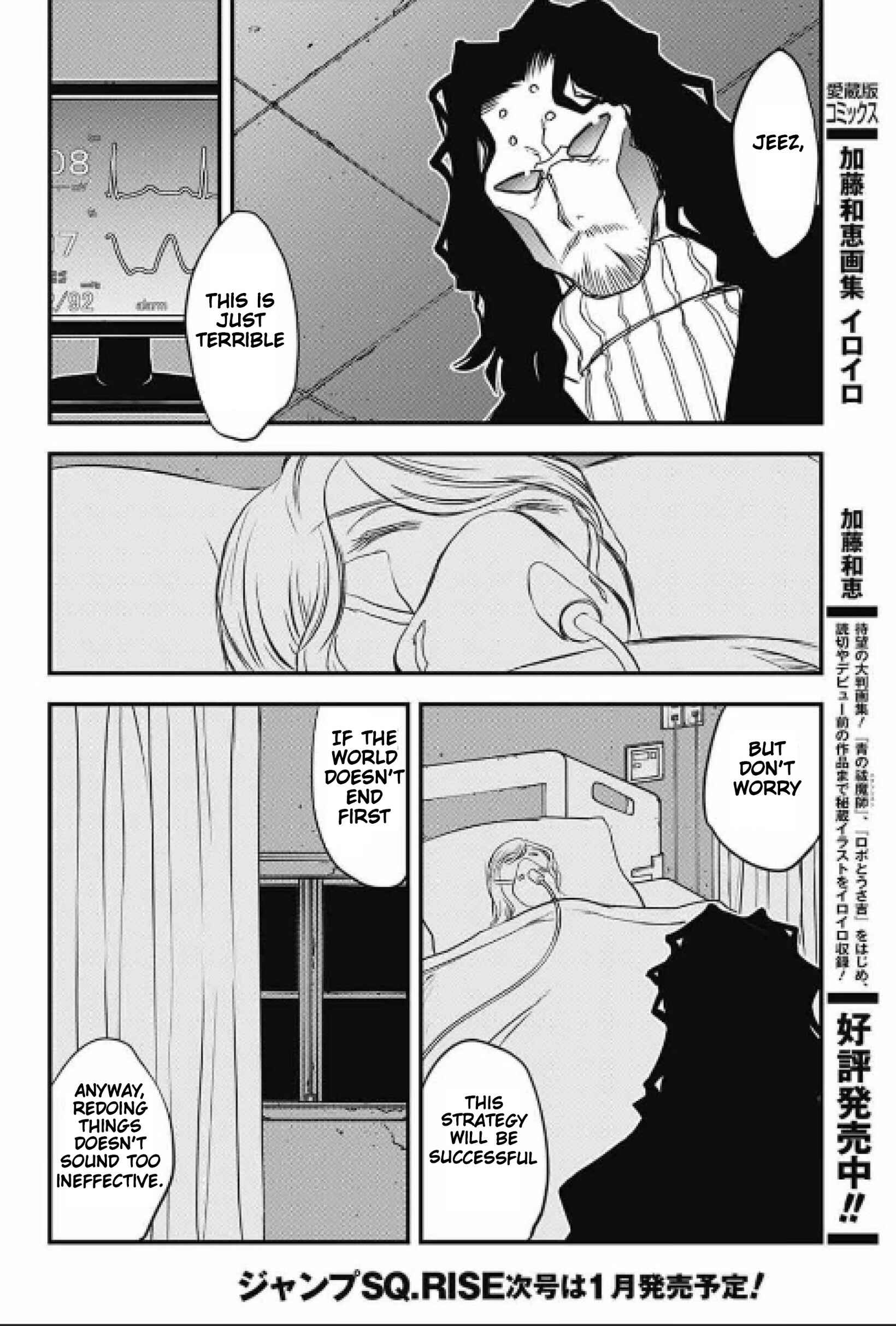 Page 55 Chapter 16 Kekkai Sensen: Back 2 Back