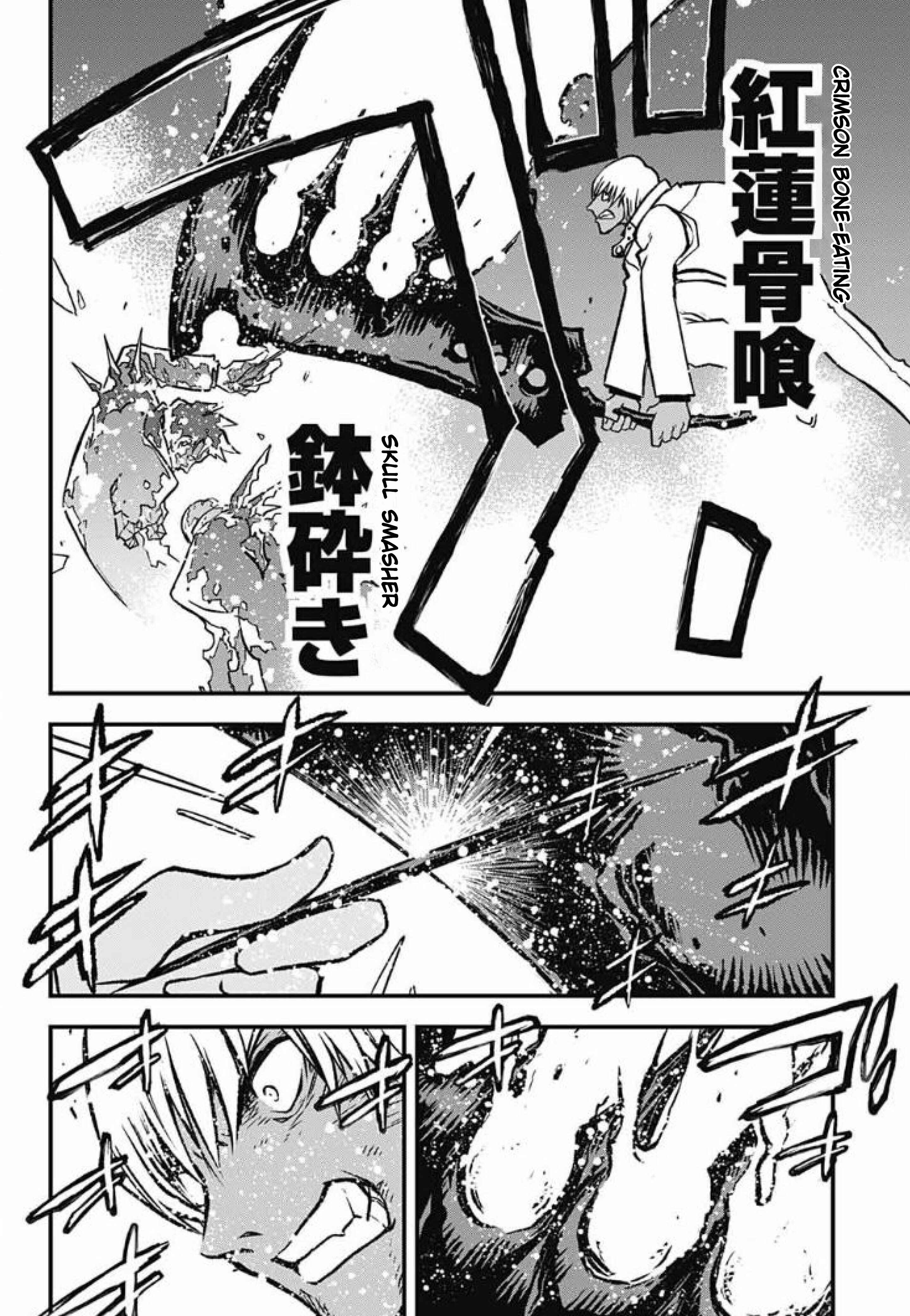 Page 16 Chapter 29 Kekkai Sensen: Back 2 Back