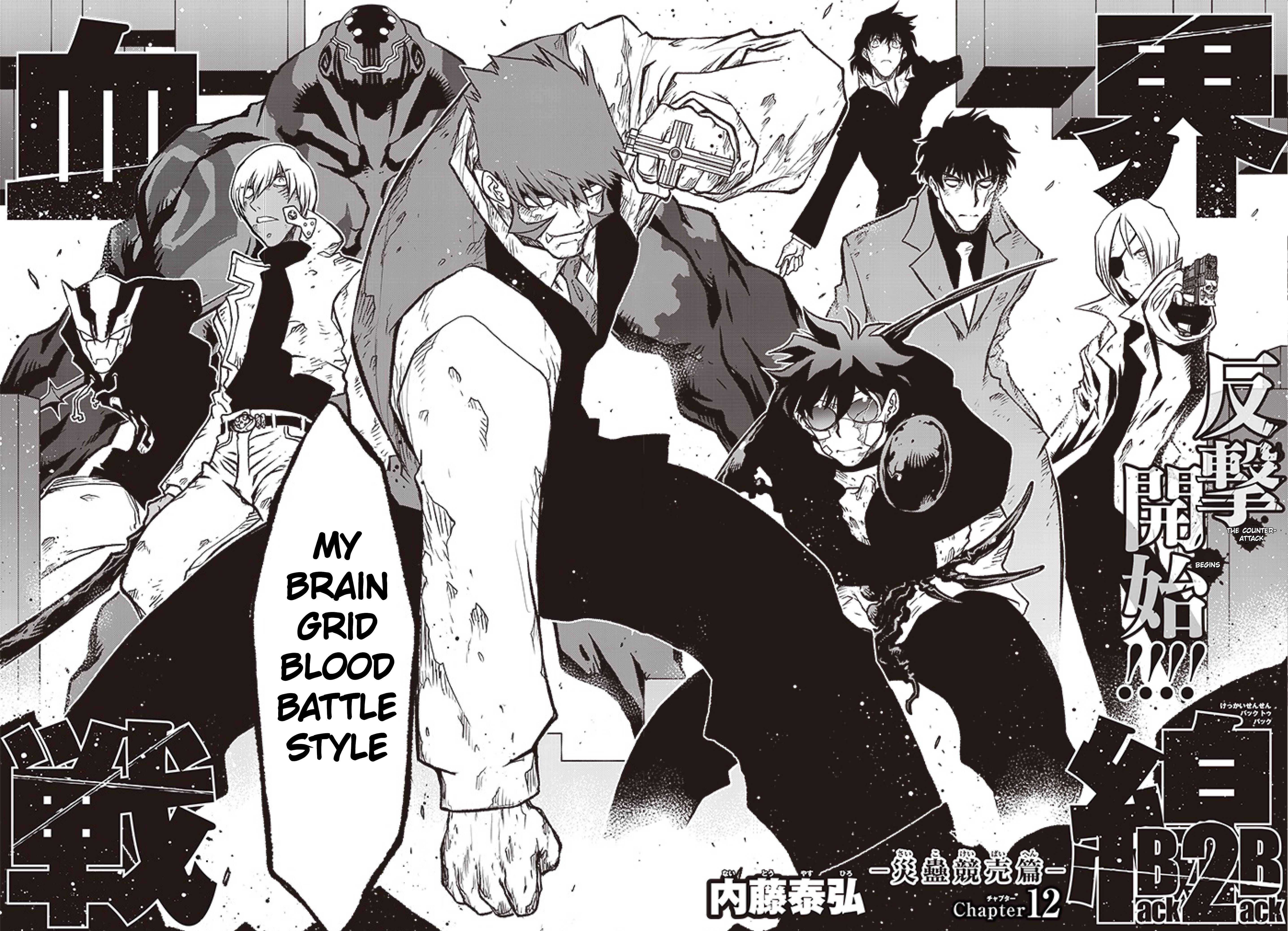 Page 7 Chapter 29 Kekkai Sensen: Back 2 Back