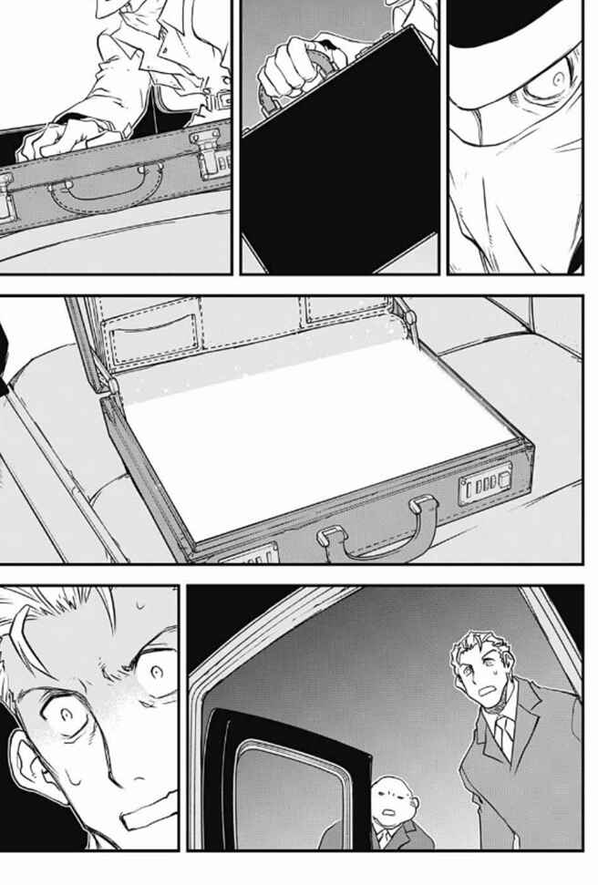 Page 26 Chapter 18 Kekkai Sensen: Back 2 Back