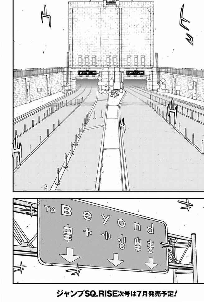 Page 43 Chapter 18 Kekkai Sensen: Back 2 Back