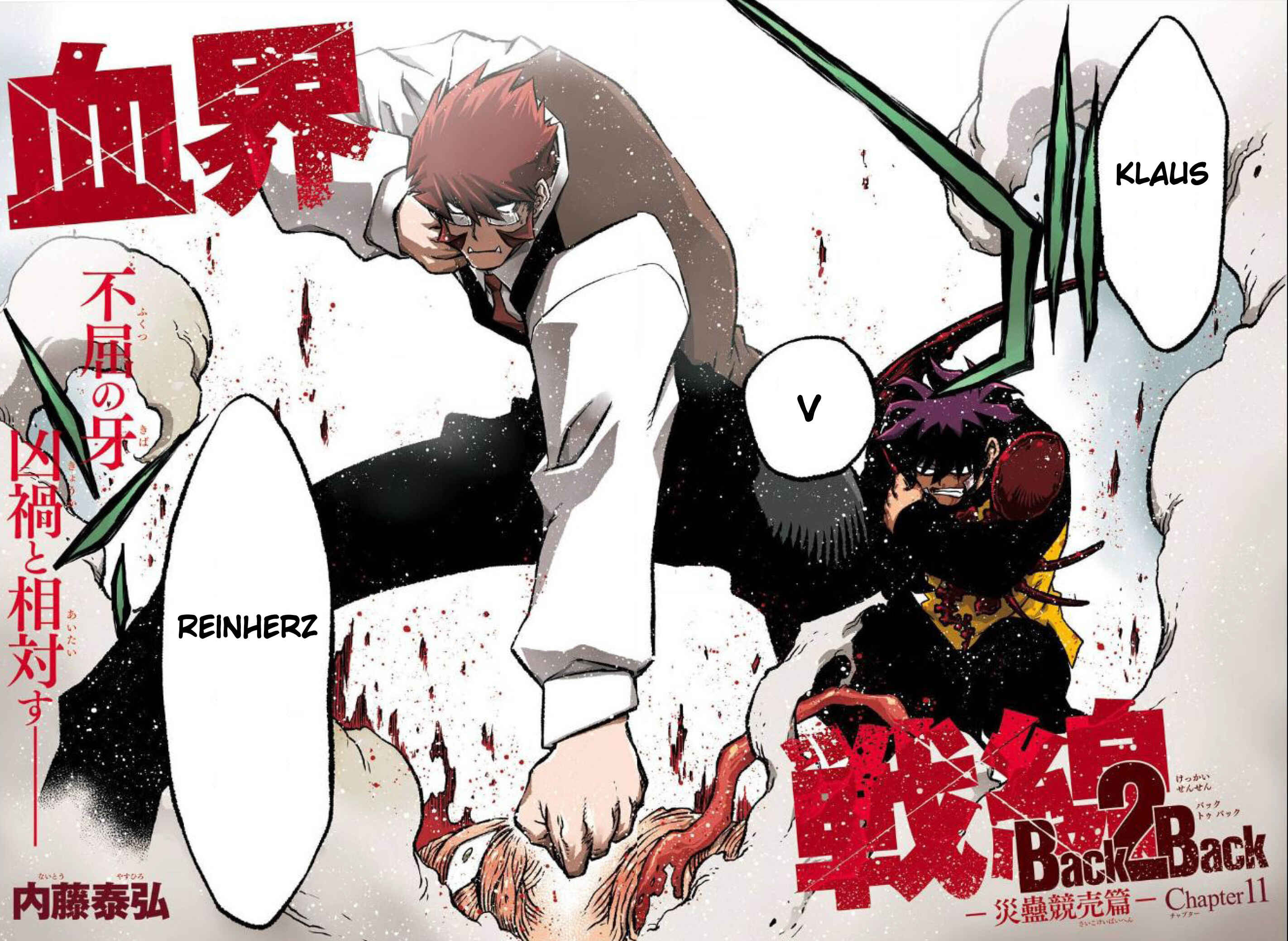 Page 3 Chapter 28 Kekkai Sensen: Back 2 Back
