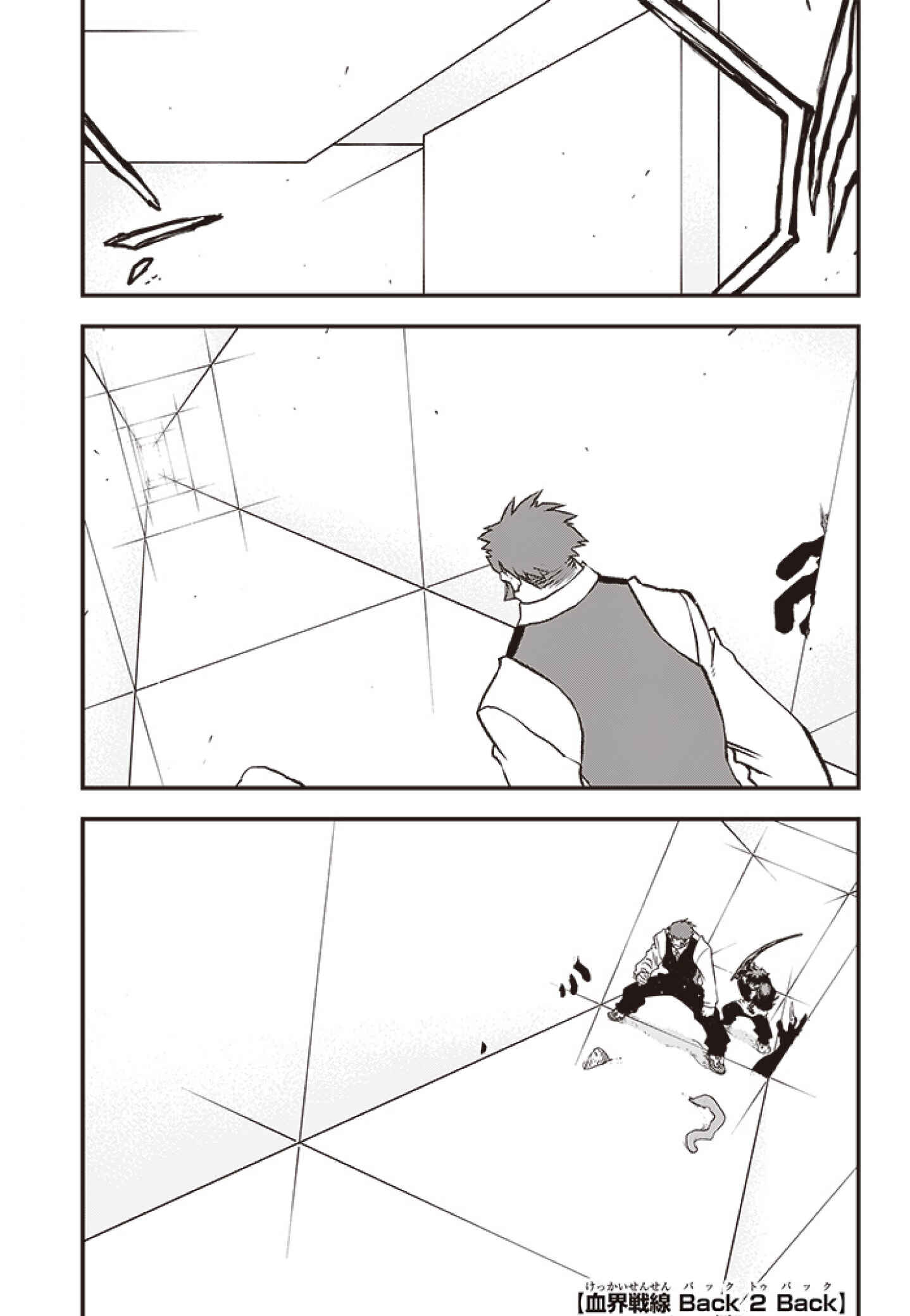 Page 4 Chapter 28 Kekkai Sensen: Back 2 Back